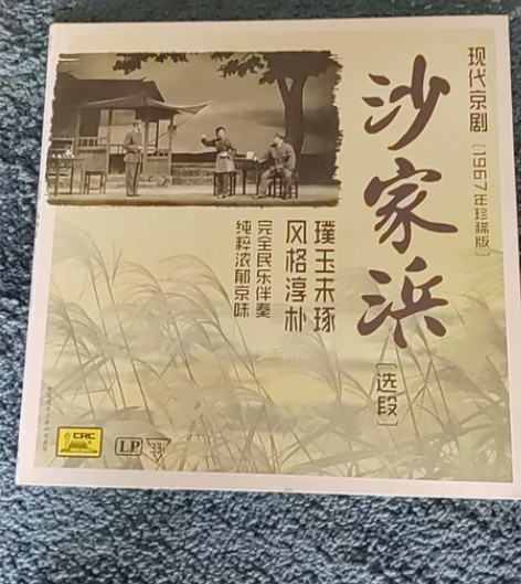 黑胶唱片 感兴趣的话点“我想要”和我私聊吧~