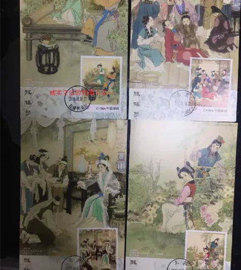 MC-111《中国古典文学名著红楼梦（二）...