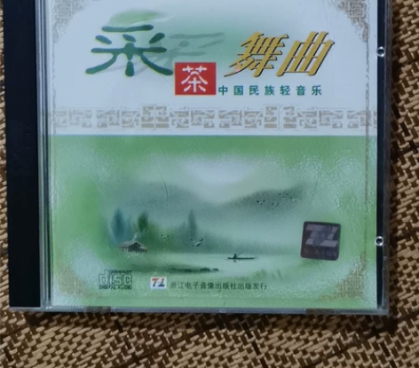 《采茶舞曲》中国民族音乐，非常好听，动听的...