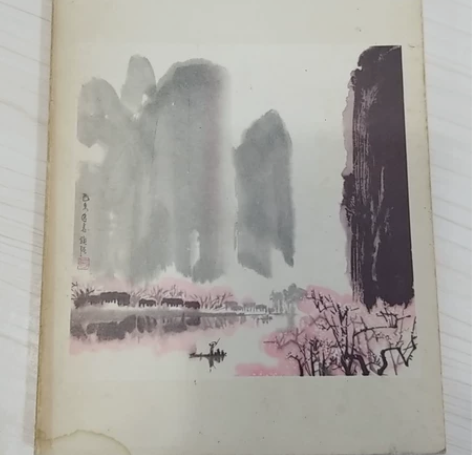中国文学法文月刊，1979年第7期。112...