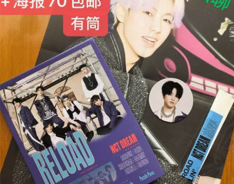 nct dream jeno 辰乐 拆卡 ...