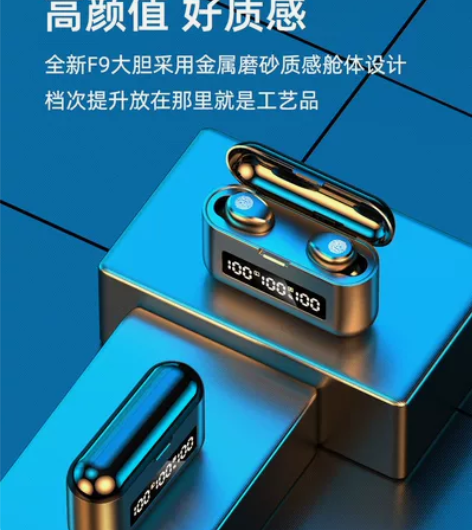 【全新】夏新5.2芯片入耳塞式真无线蓝牙耳...