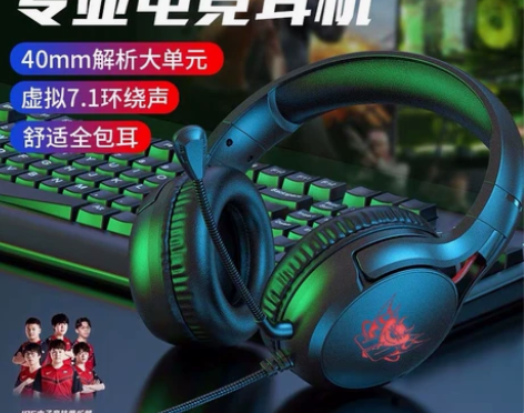 兰士顿G4电脑耳机头戴式台式笔记本吃鸡有线...