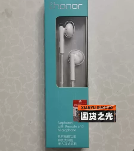 全新未拆荣耀原装耳机 感兴趣的话点“我想要...