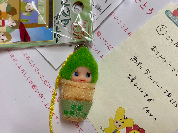 日本购回丘比挂绳京都抹茶冰淇淋丘比娃娃，超...