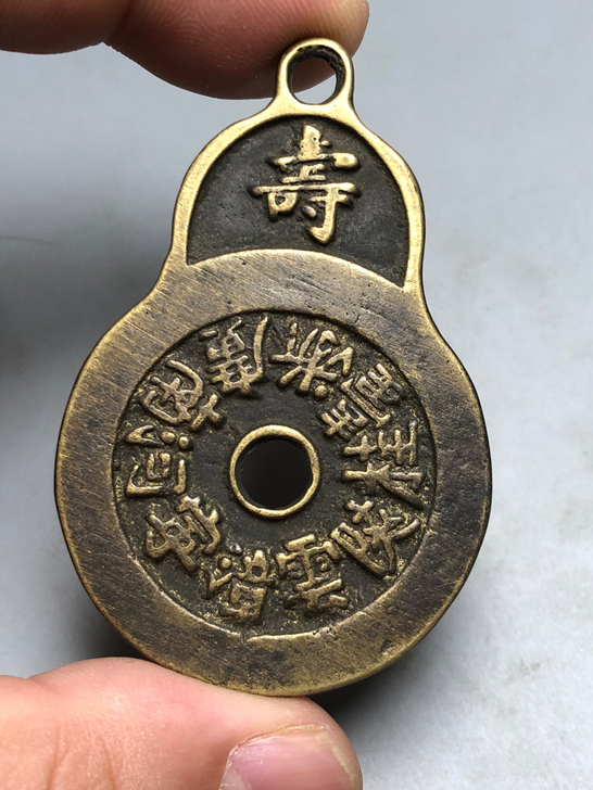 挂花 康熙二十四局，保粹公博华夏闻德评级同...