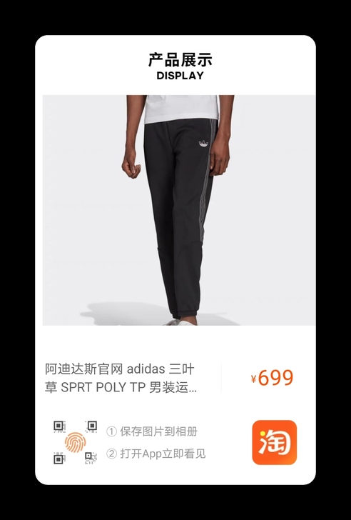 【狂欢价】阿迪达斯官网 adidas 三叶...