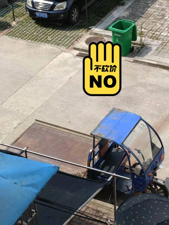 280大型水电瓶电动三轮车 车斗2.2/1...