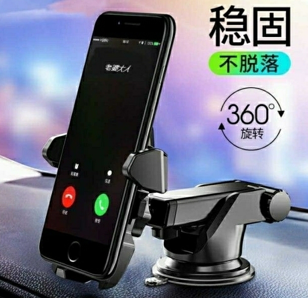 【特价转让】车载手机支架汽车用吸盘式万能通...