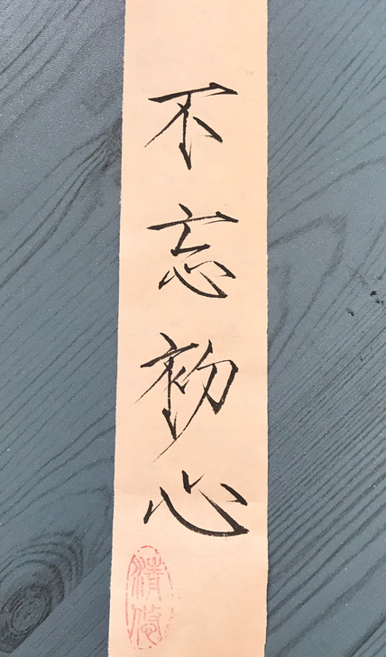 手写毛笔瘦金体诗笺,欢迎定写,内容落款和尺...