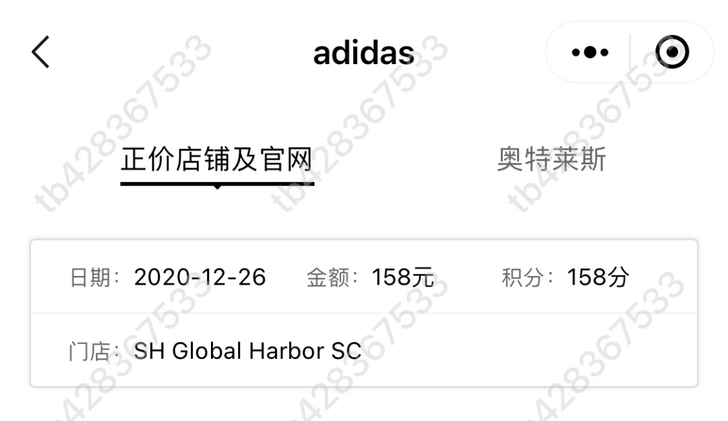 【正品】adidas帽子(2顶价) 红蓝各...
