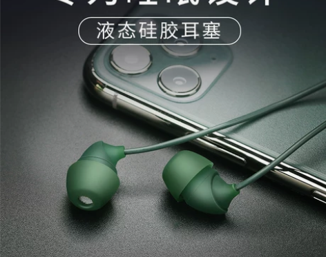 asmr液态硅胶睡眠耳机入耳式有线舒适无痛...