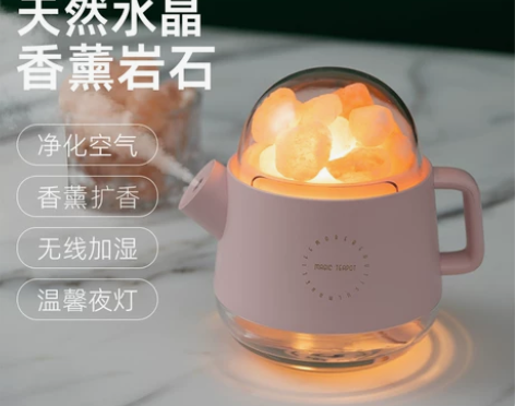 【礼遇价】加湿器香薰精油扩香石家用室内持久...