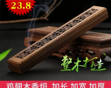 木质线香盒卧香炉檀香炉 香薰炉禅香插 家用...