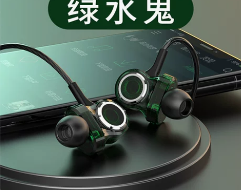 【绿水鬼/杜比音效】女毒退烧友专用耳机有线...