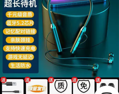 无线蓝牙耳机运动挂脖式超长续航大电量苹果O...