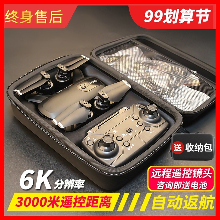 ROYDEN 电动飞机,闲置无人小飞机