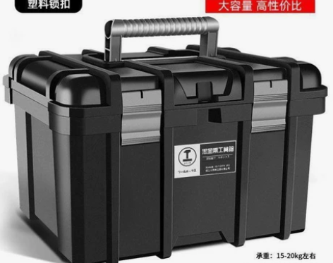 特价绿林工具箱收纳盒五金工具箱手提箱大号手...