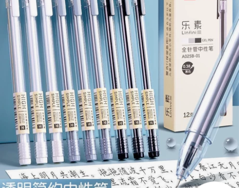 得力0.38全针管中性笔学生简约中性笔黑笔...