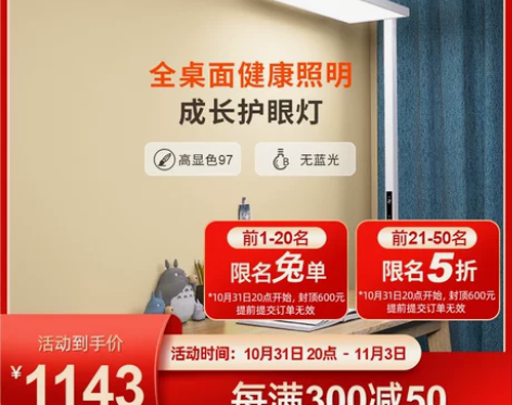 学习灯 学习惠朵护眼灯横夹台灯儿童专用护眼...
