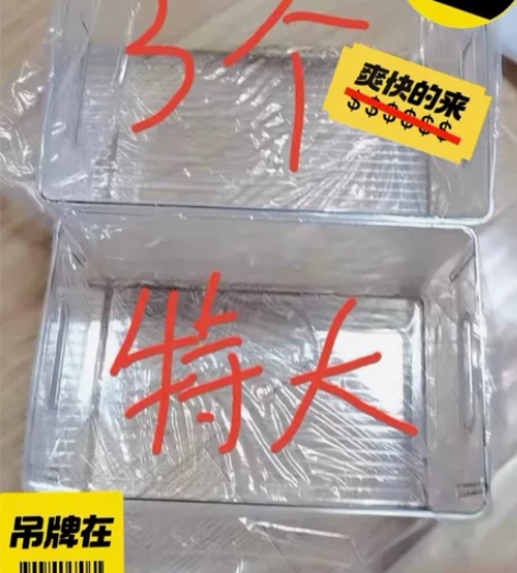 【特大号3个包邮】加厚3个装透明收纳盒桌面...