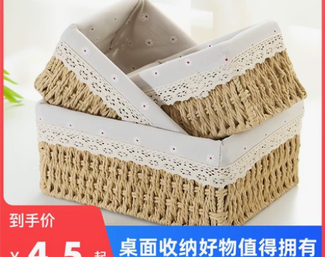桌面收纳盒化妆品钥匙零食茶几杂物客厅玄关家...