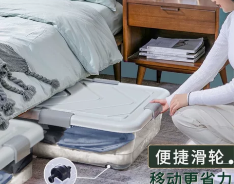 透明床底整理箱大号家用扁收纳箱开学必备沙发...