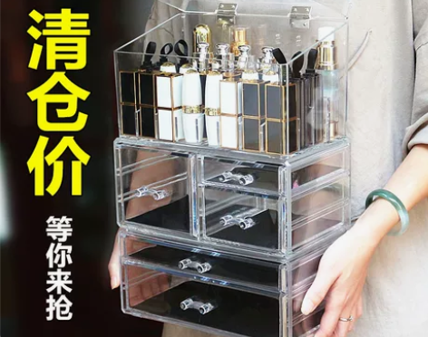 大号亚克力透明化妆品收纳盒桌面护肤品收纳加...
