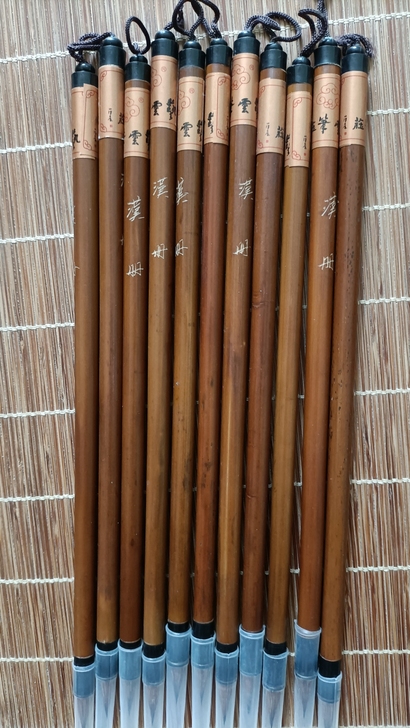 艺云笔庄汉册，尺寸0.5*2.0cm，小楷...