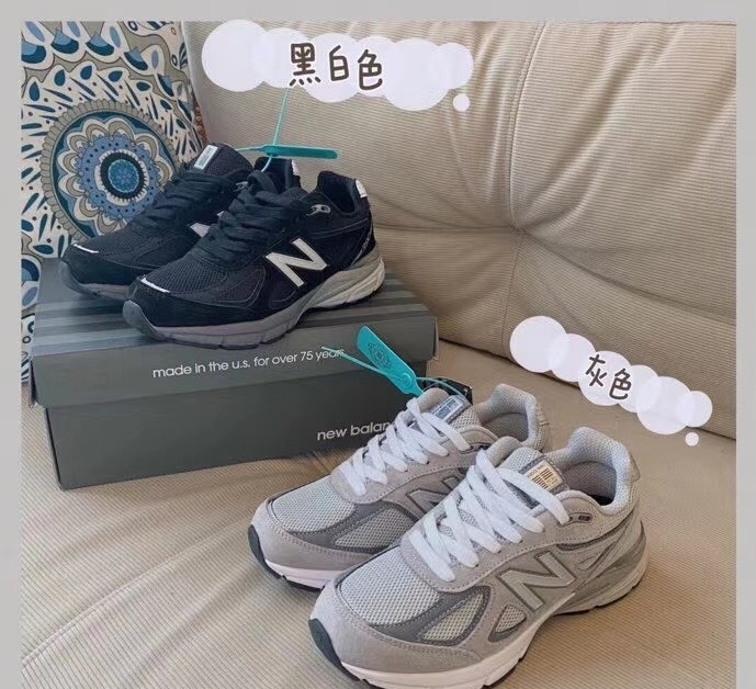新百伦复古nb990v4美产余文乐同款3m...