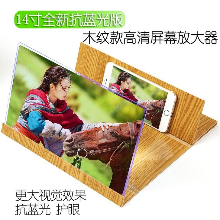 手机屏幕放大器放大器镜高清护眼宝大屏投影扩...