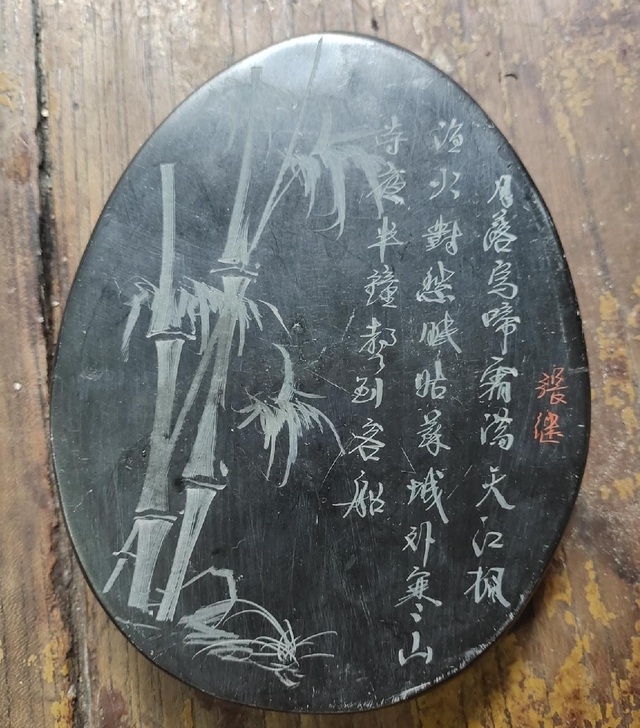 砚台，文房用品