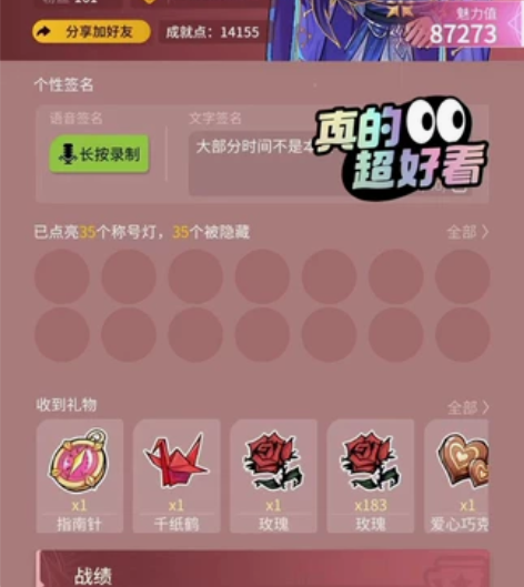 狼人杀账号安卓邮箱登录，三阶五v7，8万魅...