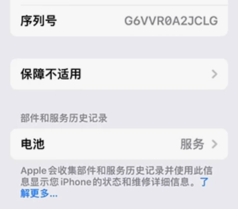 Apple/苹果 iPhone X 感兴趣...
