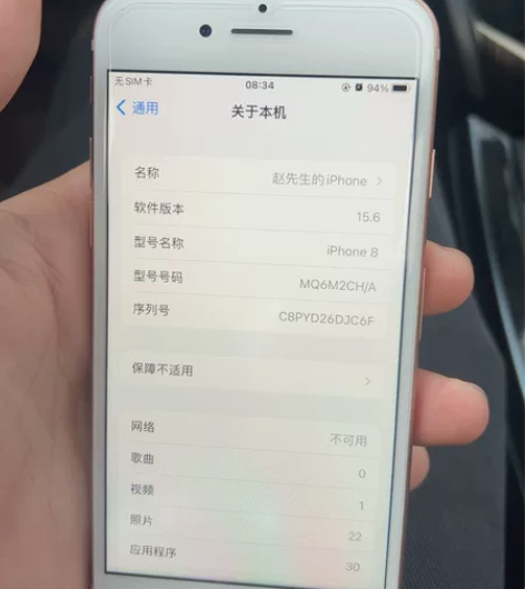 苹果8国行64G，自用没有磕碰几乎全新，新...