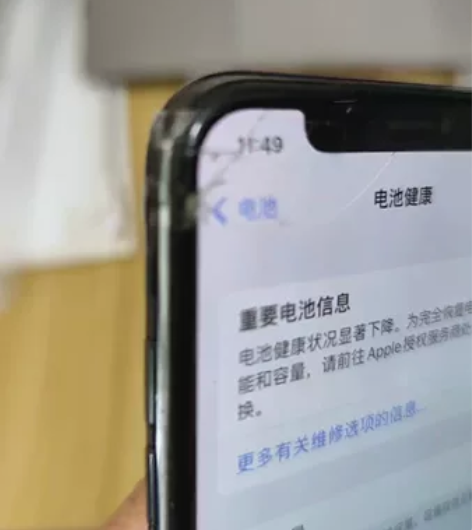 iPhone x 256G 黑色，面容正常...