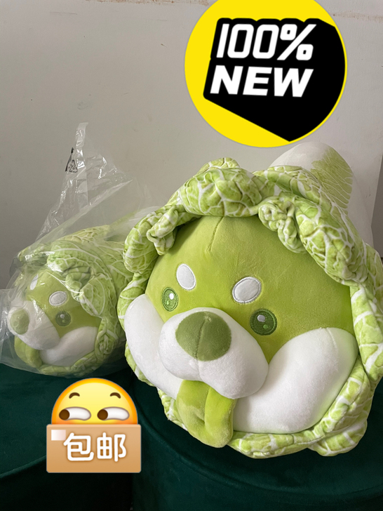 包邮！全新正版蔬菜精灵白菜狗狗公仔玩偶小狗...