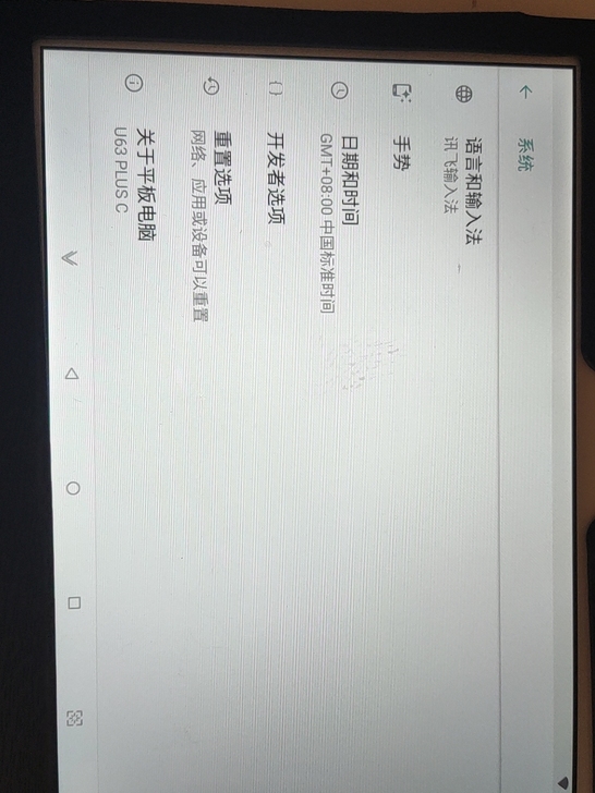 酷比魔方平板，有四个。