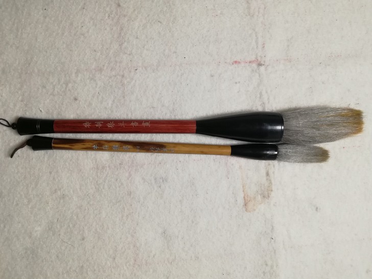 自己入手了一批比较好的毛笔，这些笔就转到别...