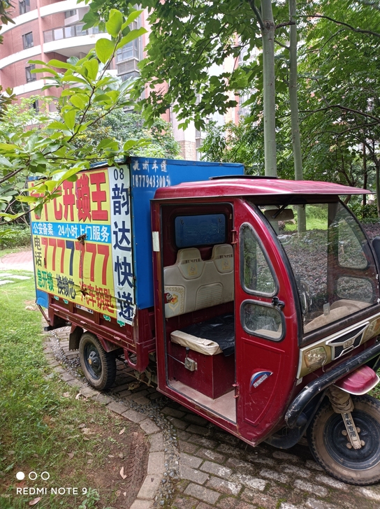 水电瓶三轮车便宜出售