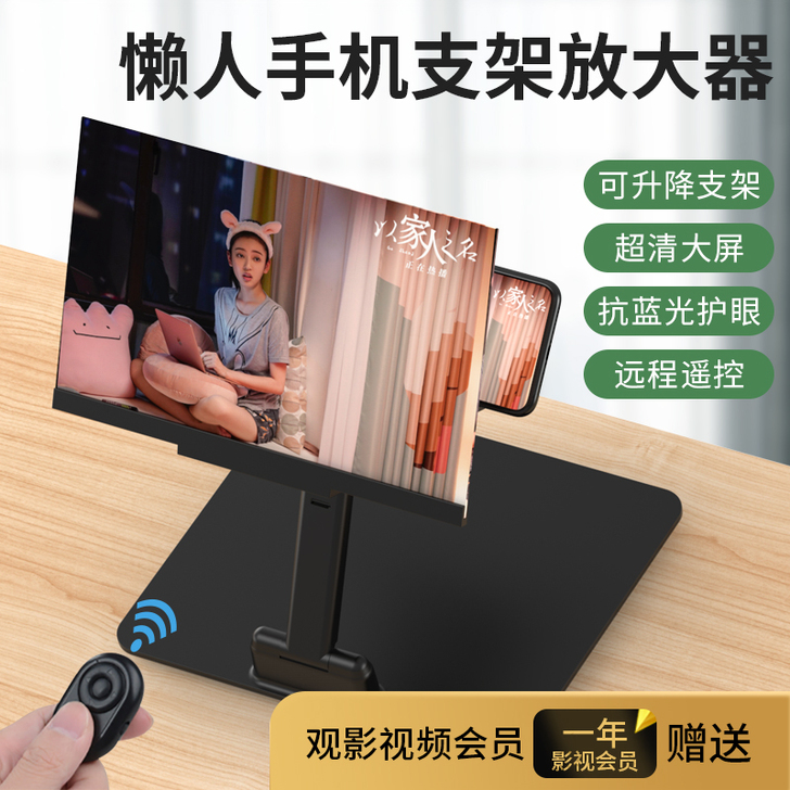 摩高 手机放大器