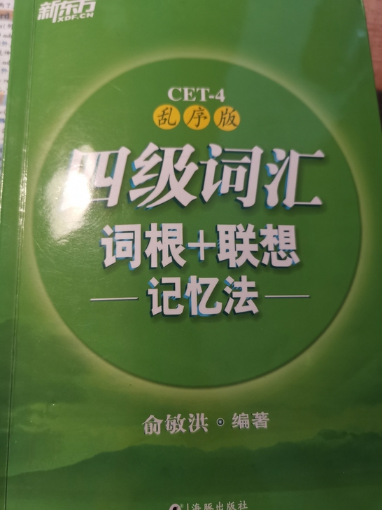 九成新