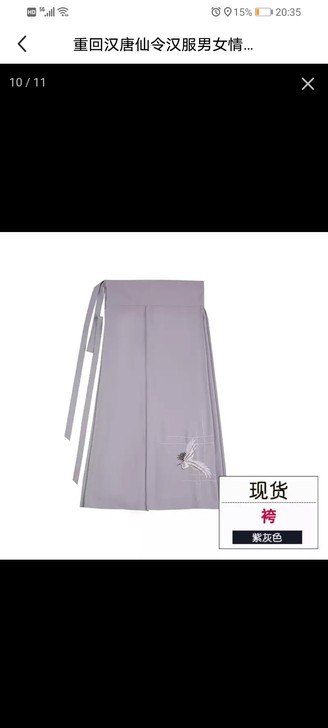 重回汉唐仙令汉服男女情侣款对襟上衣短衫袴裤...