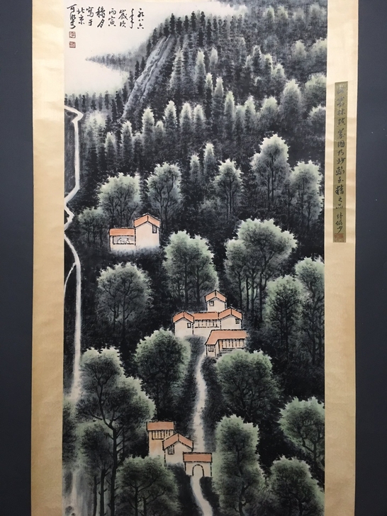 李可染 四尺中堂画 山水画 手绘画 画工精...