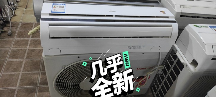 二手冰箱，洗衣机，空调便宜卖了燕郊以及周边...