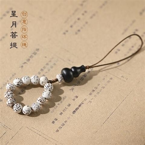 原创菩提手机挂件短款汽车钥匙扣佛系中国风紫...