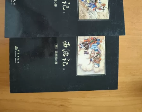西游记，吴承恩著，分为上下两册，为中小学生...