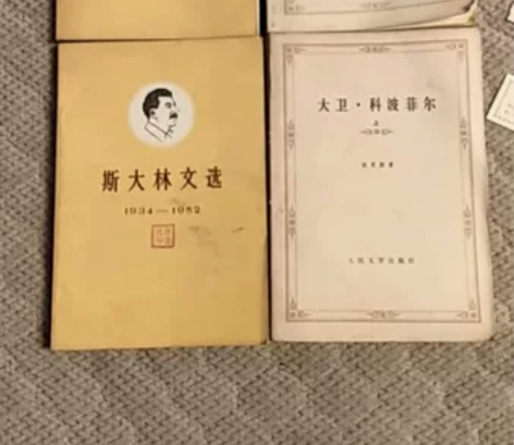 闲置77年斯大林文选（上下册） 78年大卫...