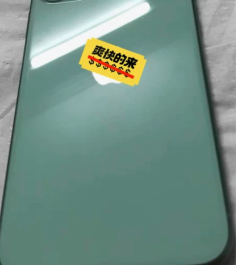 绝绝子iPhone 11[hot] 全原无...