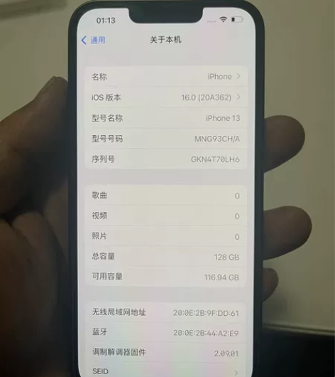 国行12  128 白色 电池88